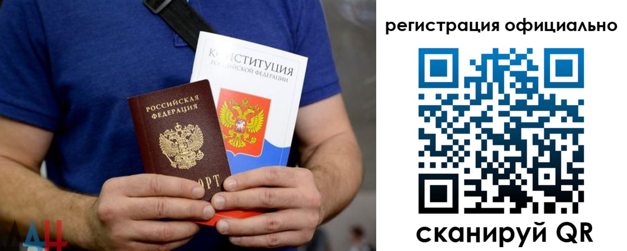прописка для школы в Родниках