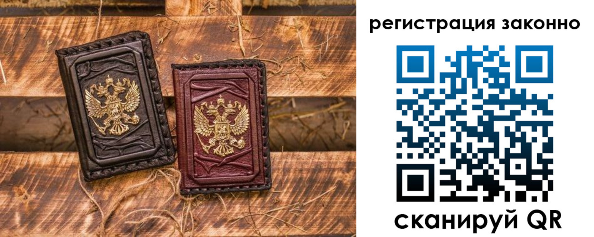 прописка в квартире в Родниках