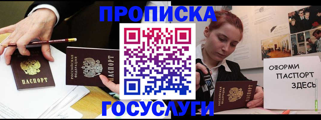 регистрация для школы в Родниках
